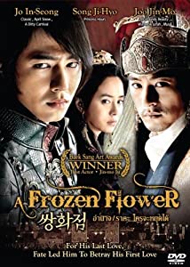 a frozen flower korean movie